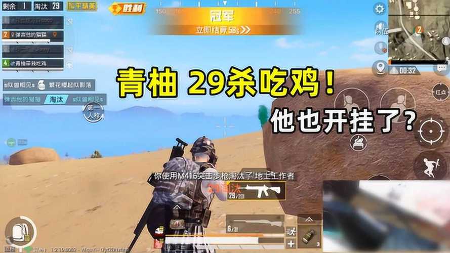使用和平精英辅助，是技术进步还是道德退步？